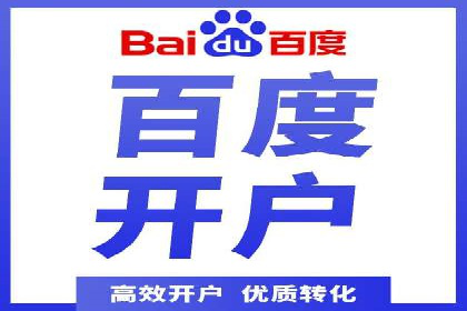 案例展示：专业SEM托管服务为企业带来精准流量