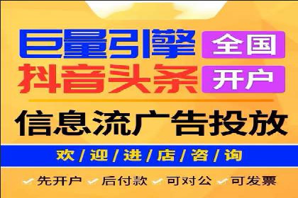 百度推广计费模式案例分享：如何提高广告转化率
